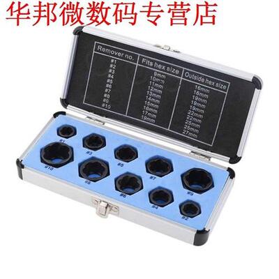 10 Stks Beschadigd Bout Moer Schroef Remover Extractor Remov