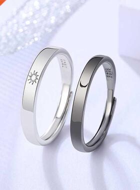 2 Pcs/Pair Sun Moon Matching Couple Friendship Lover Open Ad