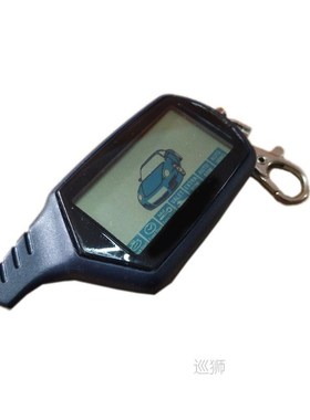 B9 Keychain For Starline B9 Twage KGB FX-7 FX7 LCD Remote Tw