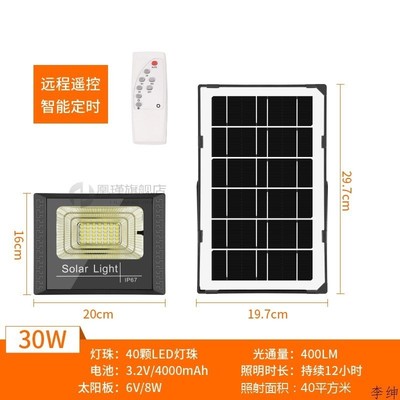 IP67 LED Solar Light Night Super Bright Spotlight Wireless O
