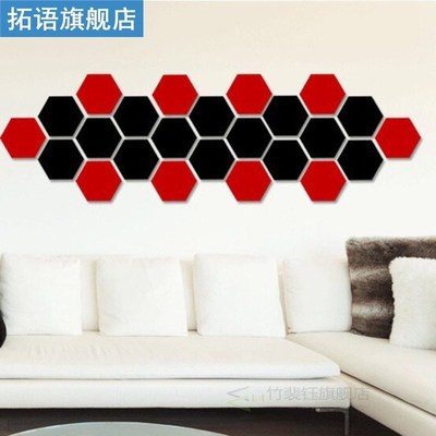 12Pcs Mirror Wall Sticker Home Decor Room Decoration Hexagon