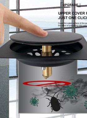 Black Drains Pop Up Foot Floor Drain Bathroom Shower Waste G