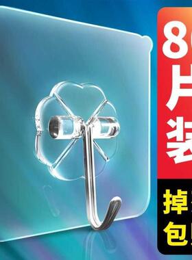 Strong suction sticky hook hanger clothes fishing o foyer