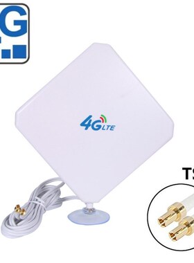 35dBi 4G LTE Dual MIMO Mobile Phone Antenna Booster Aerial T