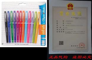 Paper Mate Flair Felt Tip Pens, Medium Point, 12-Count, Ass