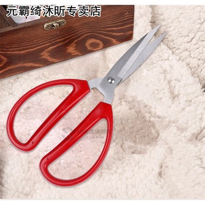 Professional Sewing Scissors Cuts Straight Fabric Clothing T