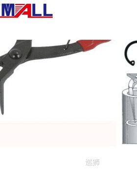 Pliers Circlips Snap Ring Grip Plier 50 Mm Long Nose 1.2Mm 9
