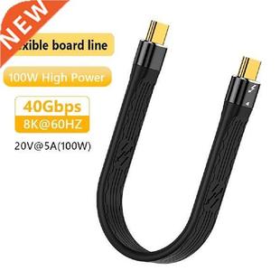 Type C To Type C 40Gbps Data Cable For Thunderbolt 4 Type C