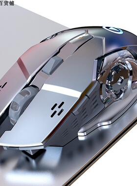 New Charle Gare Willelys Moss Comptholm Orpheus Mouse