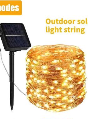 Solar String Fairy Lights Outdoor LED String Lights 8 Mode