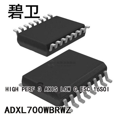 ADXL700WBRWZ HIGH PERF 3 AXIS LOW G ESC 16SOI