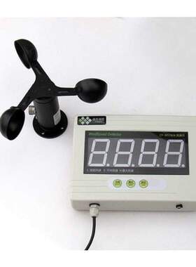 Wind vane air cup air cup air bowl anemometer made of alumin