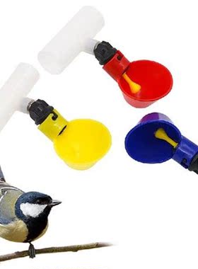 5PCS Chicken Water Drinking Cups Automatic Bird Drinker