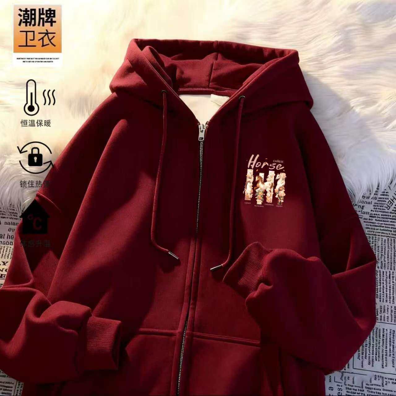 新年拉链外套女童秋冬款加绒加厚连帽上衣酒红色本命年马年衣服,童装/婴儿装/亲子装,T恤,淘宝优惠券,粉丝福利购,淘宝优惠卷