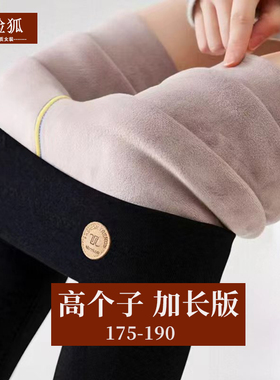 黑色打底裤加长版高个子绒裤大码棉裤女款超长加厚保暖裤女冬季
