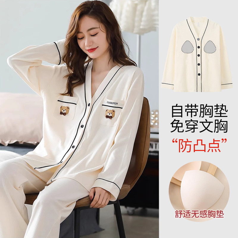 纯棉睡衣女春秋款带胸垫新款长袖女士家居服女款套装防凸点居家服