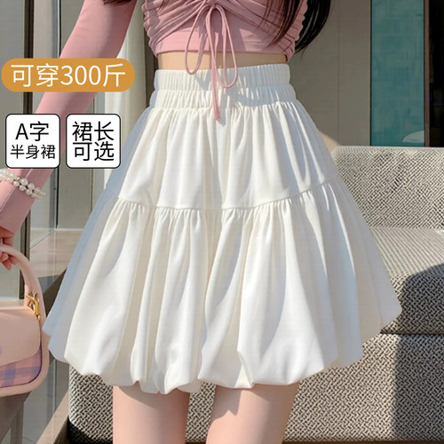 短裙女半身裙胖mm大码裙子夏季