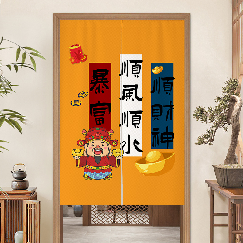 新款创意财神门帘好运招财免打孔半截短帘遮挡帘分隔挂帘磁吸帘子