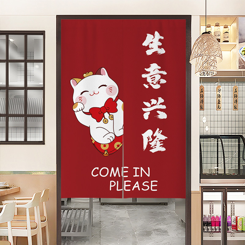 定制厨房门帘防油烟隔断餐