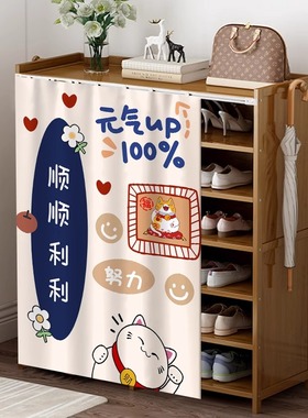 鞋柜置物遮挡帘滑轨式拉帘柜子书架货架橱柜防尘布帘杂物遮丑帘子