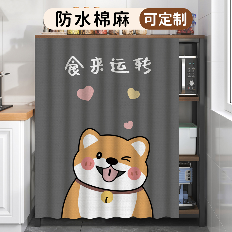 厨房货架遮挡帘防水尘杂物