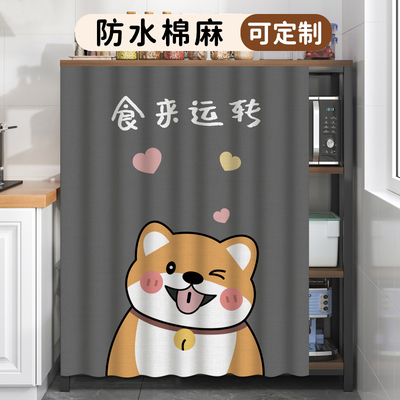 厨房货架遮挡帘防水尘杂物