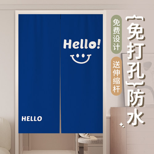 免打孔安装房间分隔神器
