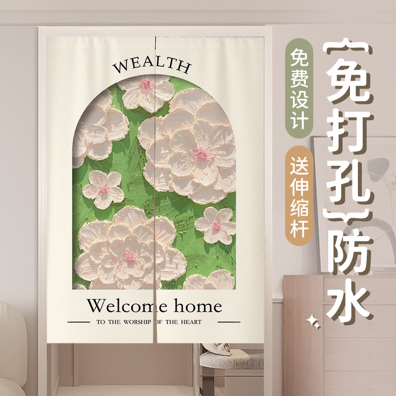 赠送伸缩杆防水防油烟免打孔安装