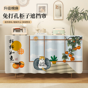 橱柜遮挡帘防水防油拉帘遮挡布柜子防尘帘厨房窗帘碗柜杂物遮丑帘