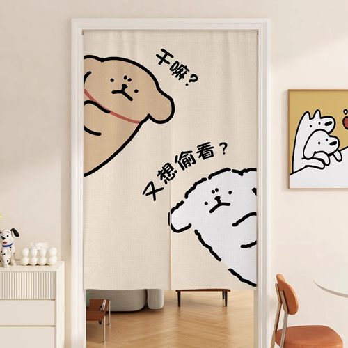 线条小狗短门帘半帘女生卧室防窥通风遮挡帘子网红少女布帘隔断帘