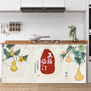 柜子杂物遮丑帘门帘厨房橱柜遮挡帘拉帘鞋 架衣柜防尘帘免打孔布帘