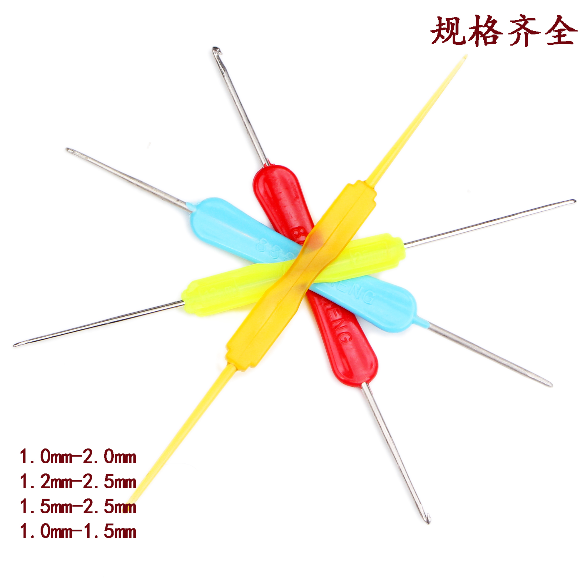 塑料柄双头钩针大小钩头钩针不带舌头钩针毛衣毛线编织勾子包邮