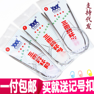 三燕牌环形棒针不锈钢毛衣编织工具毛线针毛衣针工具手工循环棒针