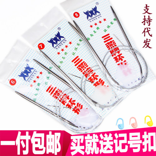三燕牌不锈钢环形针棒针