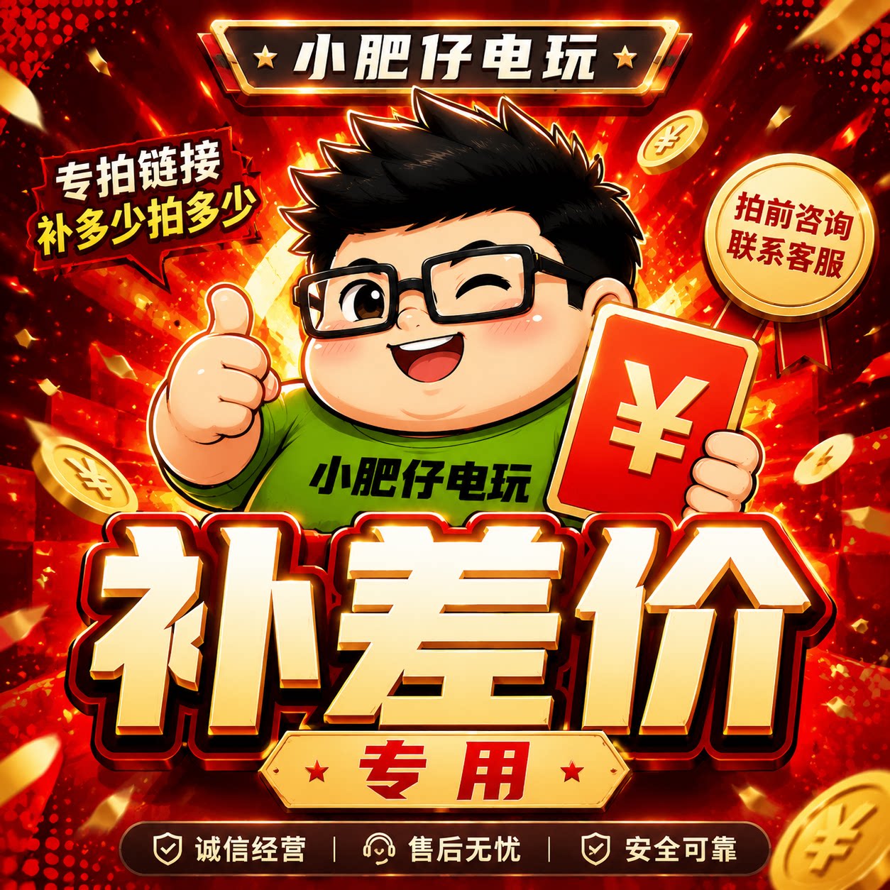 补差专用 Steam游戏入库 离线图片