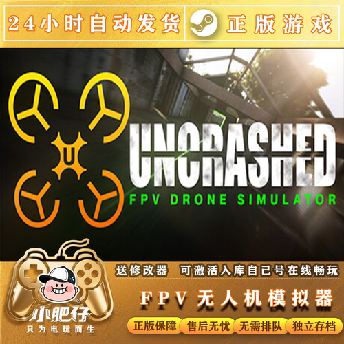 Steam正版FPV无人机模拟全球Uncrashed:FPV Drone家庭CDK入库国区