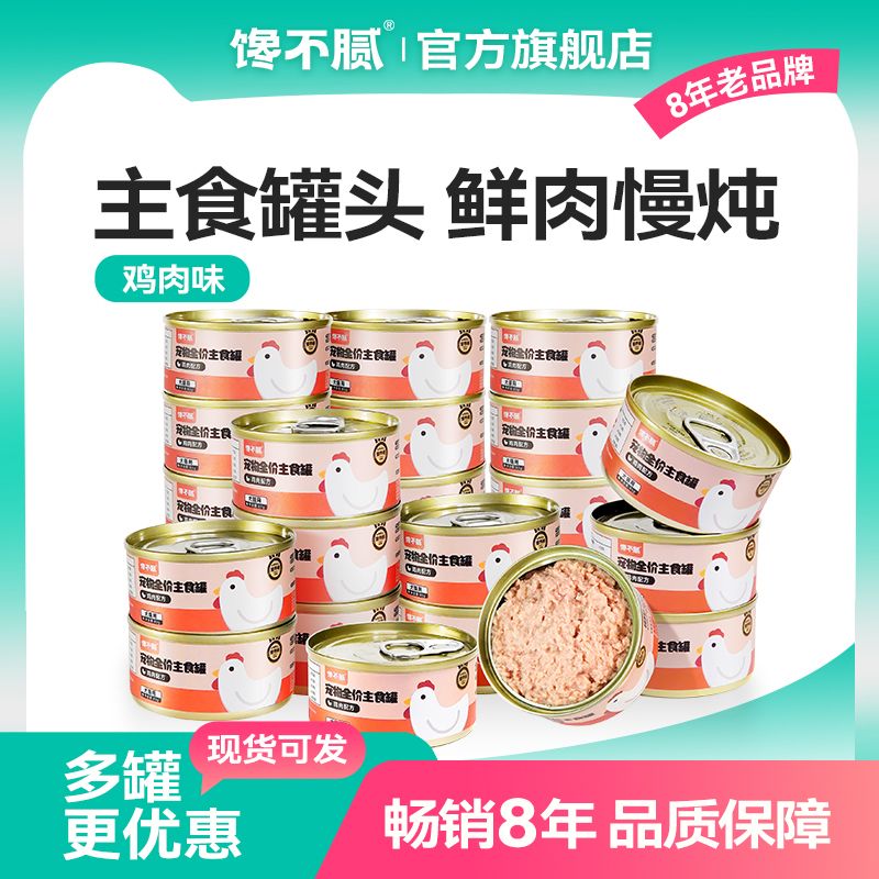 馋不腻卵磷脂布偶英短泰