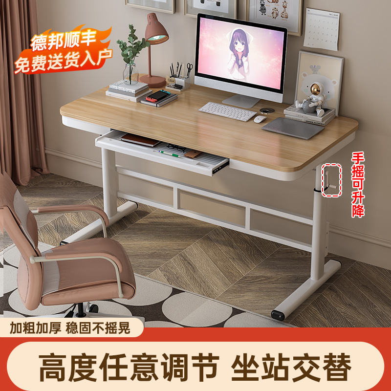 电脑桌台式家用电竞桌椅