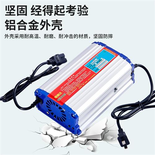 电动车电瓶车快速充电器72V84v96v20a23A26A45A50A58A石墨烯快充