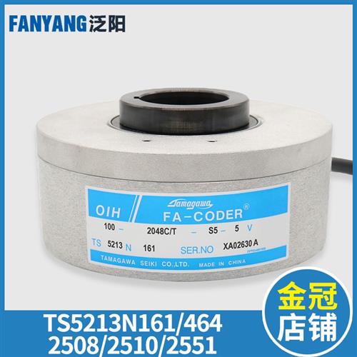 电梯多摩川编码器TS5213N161 N464 N2508N2510无机房适用广日日立