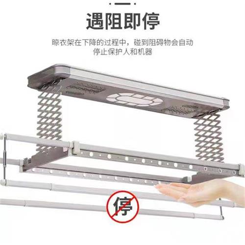电动晾衣架伸缩升降双剪刀架智能晾衣机电泳外表直流电机静音运行