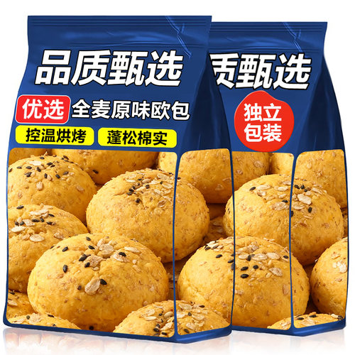 20万+付款欧包全麦面包无糖