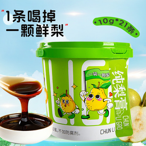 枇杷秋梨膏纯梨膏正品官方旗舰店润肺儿童宝宝雪梨膏泡水喝水果膏