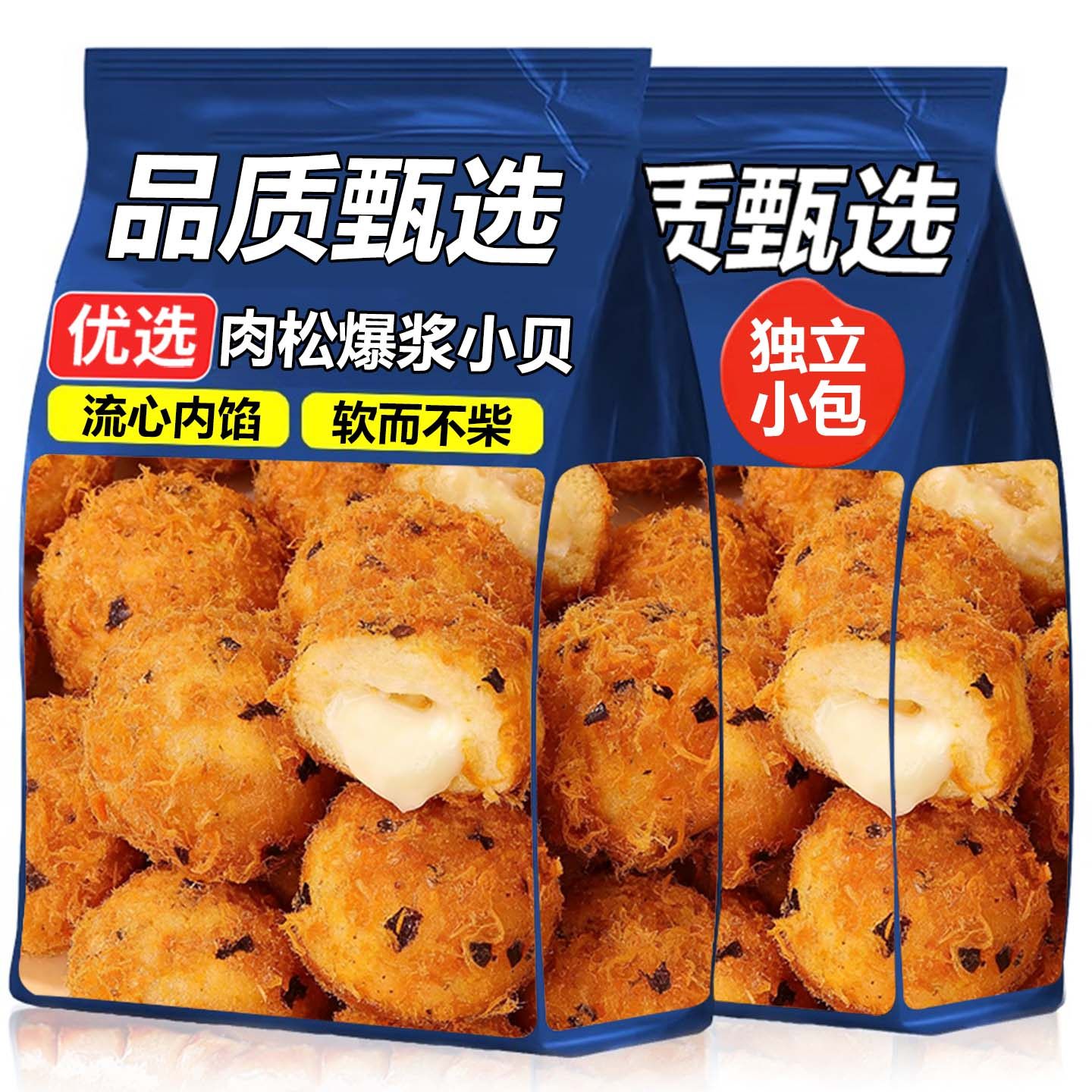 10万+付款爆浆肉松小贝海苔面包