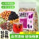 乌梅桑葚陈皮玫瑰花茶山楂荷叶茶掉秤花茶女去养生茶包脂去肚子喝