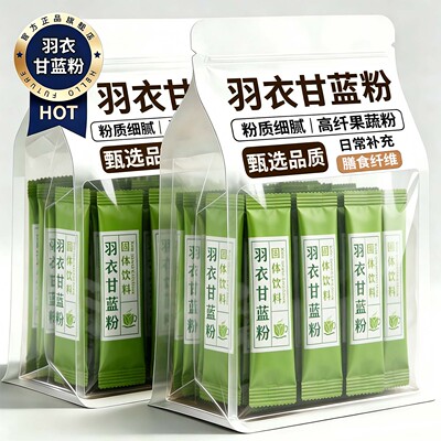 10万+付款羽衣甘蓝粉