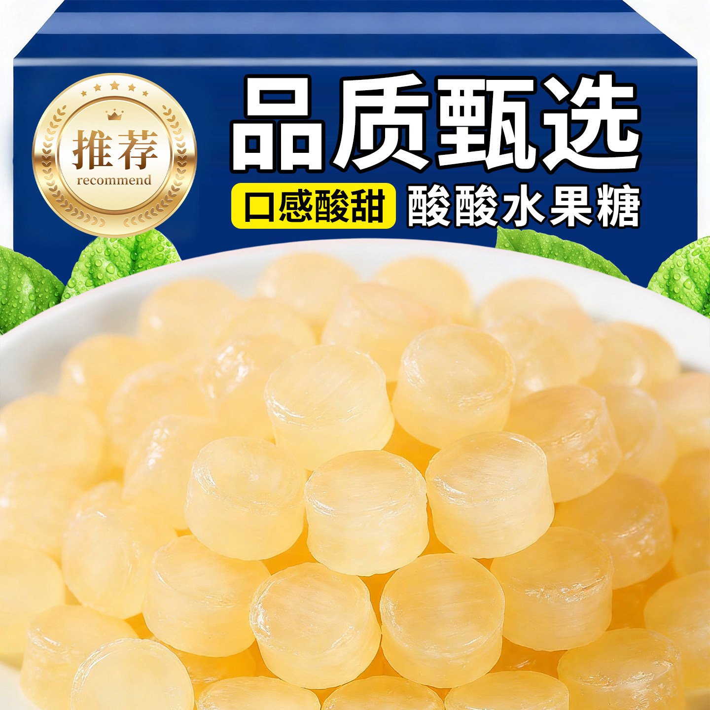 小酸酸水果糖老式水果味彩色糖果童年散装硬糖酒店实惠装彩色糖果