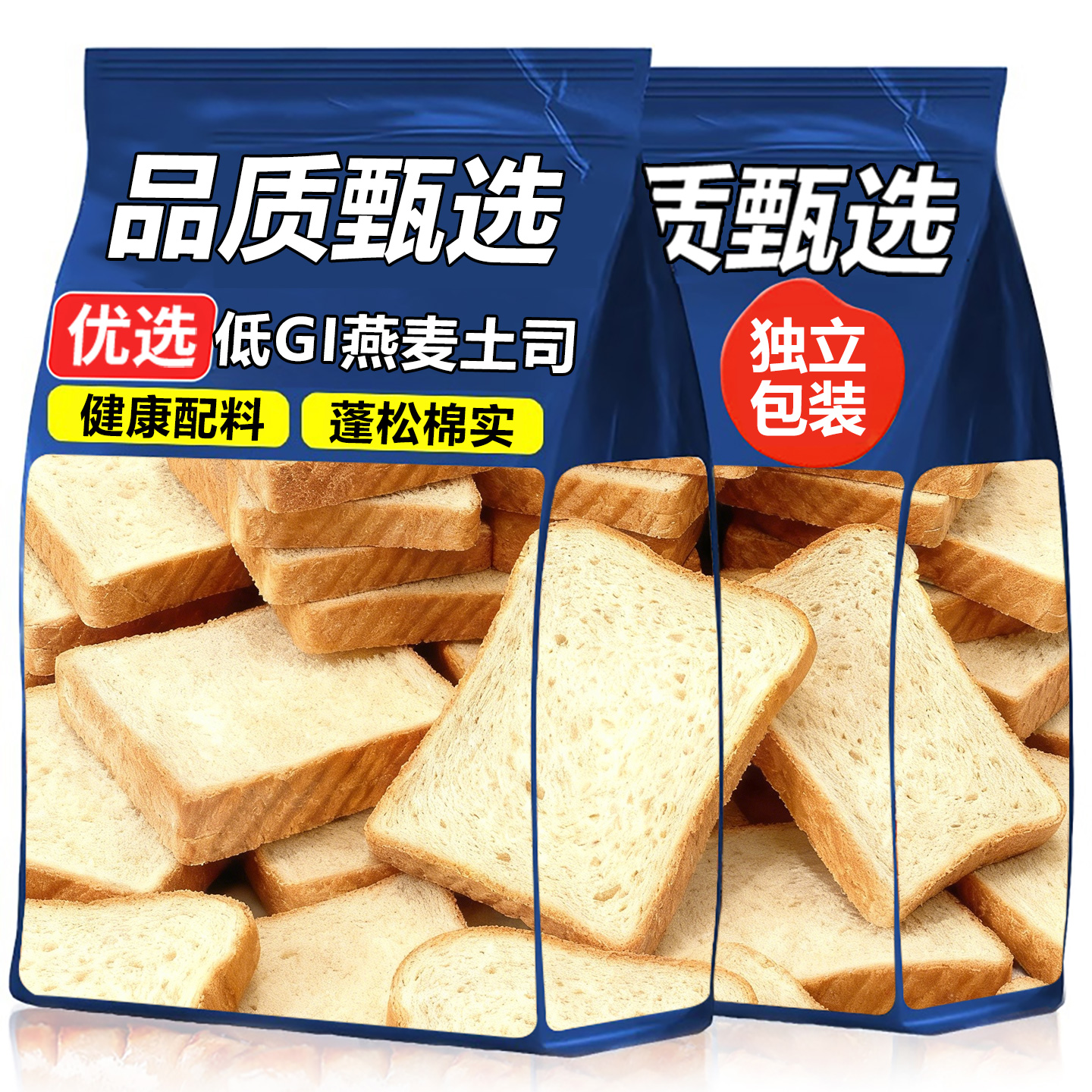 热销50万+高纤高蛋白燕麦吐司