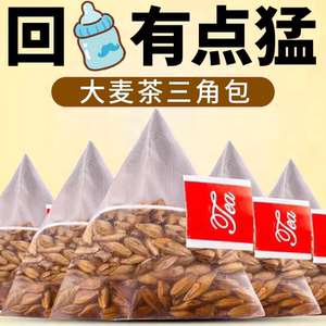 24小时600+购买大麦茶