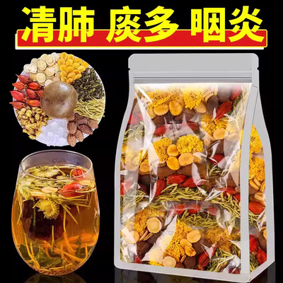 胖大海菊花罗汉果茶金银花慢性肺咽化炎止痰茶咳润养生茶包枇杷茶